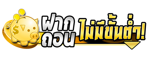 madmax88 เดิมพันระดับพรีเมียม ตอบโจทย์นักเดิมพันยุคดิจิทัล